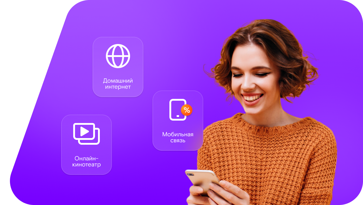 Промо-тарифы Ростелеком в&nbsp;хутор Крисаново (Белгородская область)